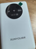迅优随身wifi三网通免插卡移动网络wifi6无线网卡便携式高速4G无线wifi全国通用无限流量2025款5GXY 【WiFi6Pro】充电上网二合一8000毫安电池 实拍图