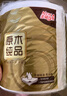 清风【李昀锐同款】有芯卷纸原木金装 4层加厚180克*27卷 卫生纸 整箱 晒单实拍图