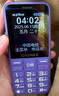 金立（Gionee）老年人手机4G全网通全新款老年机超长待机 大声大字大按键学生按键功能机G510 紫色 实拍图