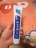云南白药牙膏口腔护理经典套装 护龈亮白祛渍 清新口气3支装535g+牙刷2支 实拍图
