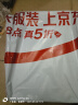 特步（XTEP）运动短裤七分裤速干运动裤透气男裤户外训练学生跑步送爸爸 实拍图