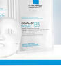 理肤泉（LA ROCHE-POSAY）b5面膜女积雪草精华补水保湿滋润修护舒缓敏感痘印熬夜护肤品礼物 B5面膜10片 实拍图