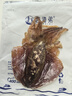 赶海弟 八星7A特大墨鱼干250g 3-5只 乌贼目鱼鱿鱼干 煲汤滋补 海产干货 实拍图