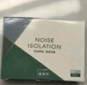 宜家依隔音耳塞睡眠超强防噪音降噪专用耳罩睡觉打呼噜学习助眠不伤耳朵 实拍图