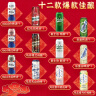 kronenbourg 1664嘉士伯全家福500ml*12罐精酿啤酒年货礼盒送礼组合整箱装 实拍图