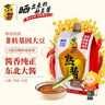 东古 熟酱500g挤挤装 豆瓣酱东北大豆酱拌饭酱拌面酱卷饼酱调味酱 实拍图