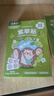 绿鼻子（green nose）舒缓贴 儿童止痒消肿贴便携防抓挠紫草清凉贴30枚 奥特曼款 实拍图