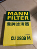 曼牌（MANNFILTER）机油滤芯机油滤清器W719/45M/W7159迈腾途观CC奥迪A4A6Q5帕萨特 实拍图