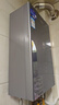 海尔（Haier）【零冷水一级能效-E7MAX】16升燃气热水器天然气 一级静音 水伺服恒温【国家补贴20%】增压大水量 实拍图
