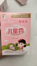 郁美净鲜奶儿童霜 超市袋 鲜奶面霜 润肤乳 润肤霜25g*5 补水保湿 实拍图