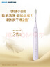飞利浦（PHILIPS）电动牙刷S3 成人情侣款送男生/女友 生日礼物 柔和亮白刷头宝藏刷 5种模式 绝绝紫HX2471/02 实拍图