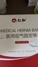 仁和医用疝气固定带 宝宝脐疝带  新生幼儿压疝包凸疝气贴肚围护脐贴 实拍图