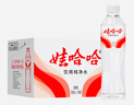 娃哈哈纯净水 晶钻瓶550mL*24瓶 纸箱装瓶装水（新老包装随机发货） 实拍图