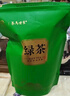 茶马世家绿茶 新茶春茶一级恩施硒茶高山云雾茶浓香型袋装茶叶500g 实拍图