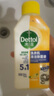 滴露（Dettol）洗衣机清洗剂250mL柠檬洗衣机深度清洁剂滚筒洗衣机清洁剂除垢 实拍图