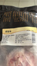 精气神 国产无抗山黑猪肉馅750g 冷冻 约70%瘦肉馅 包子馅饺子馅肉丸子 实拍图
