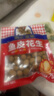 如水 鱼皮花生100g/袋 坚果炒货网红孕妇日本豆零食 一口回到小时候 实拍图