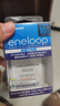 爱乐普（eneloop）充电电池5号五号4节套装适用相机闪光灯玩具K-KJ51MCC40C含51标准充电器 黑神话悟空游戏手柄电池 实拍图
