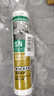 瓦克（WACKER）SN防霉玻璃胶厨卫中性水槽马桶防水密封胶封边美容胶结构胶瓷白 实拍图