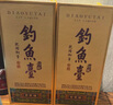 钓鱼台 贵宾酒（第三代）酱香型白酒 53度 500ml 单瓶装 实拍图