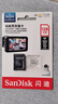 闪迪（SanDisk）128GB TF（MicroSD）4K内存卡 行车记录仪 监控摄像头专用 10,000小时录制 重复读写高耐用存储卡 实拍图