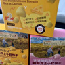 爷爷的农场米饼干儿童宝宝零食海苔玉米蛋黄轻酥圆饼50g 实拍图