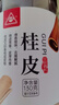川珍桂皮130g罐装广西去皮肉桂烟桂炖烧卤肉调料火锅底料香辛大料 实拍图
