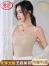 浪莎吊带背心女夏内搭打底外穿美背文胸一体带胸垫抹胸上衣 实拍图