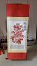 燕云州手工剪纸画祝寿图寿字挂画寿礼送老人生日礼物长辈7080大寿百寿图 祝寿图礼盒装 实拍图