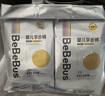 bebebus 金标茶树精华成长裤XL24片(12-17kg)透气超薄拉拉学步裤男女宝 实拍图