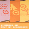 小象汉字：汉字是拼出来的（畅销20w册《汉字是画出来的》进阶篇。找到字根和规律，就能拼出很多汉字。） 晒单实拍图