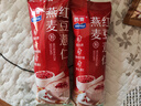 西麦药食同源红豆薏仁燕麦粉营养早餐代餐饱腹便携独立小包560g 实拍图