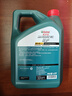 嘉实多（Castrol）磁护智E版 全合成机油 润滑油 5W-40 SP A3/B4 4L 汽车保养 实拍图