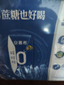 伊利安慕希AMX 0蔗糖常温酸牛奶200g*12盒/箱 礼盒装 实拍图