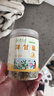草木方 洋甘菊茶50g 【新鲜晾晒】菊茶茶花草茶搭野菊花干花原料泡水喝 实拍图