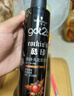 施华蔻（Schwarzkopf）got2b酷印强持久定型发胶250ml(定型发胶蓬松喷雾干胶)(新老包装) 实拍图