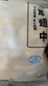 上鲜 鸡翅中 净重2斤 单个40-50g大翅中 出口级 鸡翅膀烤鸡翅鸡肉 实拍图