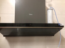 美的（Midea）【蒸汽洗AK7PRO】抽吸排油烟机家用28风量顶侧一体自清洁高温蒸汽洗齐平橱柜变频吸脱排烟机 晒单实拍图