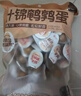 良品铺子什锦鹌鹑蛋450g卤蛋小包装64颗铁蛋即食盐焗卤味素食网红休闲小吃 实拍图