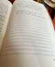 红楼梦大字本原著版完整无删减注释丰富定本赠图表2张（套装上中下全3册）四大名著1-9年级小学初中高中必读书单语文推荐阅读古白话文人民文学出版社 小说 京东超级618 实拍图