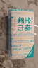 全棉时代【丁禹兮同款】洗脸巾 70片*1包100%棉干湿两用便携棉柔巾20*20CM 实拍图
