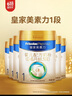 美素佳儿（Friso）皇家美素力奶粉1段 荷兰原装进口 （0-6个月龄适用） 1段800g*6罐 实拍图