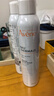 雅漾（Avene）舒泉喷雾300ML*2补水保湿爽肤柔肤湿敷化妆水舒缓敏肌大喷礼物 实拍图