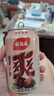 杨协成清凉爽仙草凉粉植物饮料 300ml*24罐 粒粒爽滑 火锅烤肉搭子 实拍图