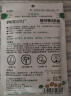 润本精油贴户外防护36片×3盒儿童成香茅植物精油贴户外防护彩色版 实拍图