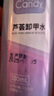 Miss Candy指甲油胶100ml油性水性卸甲油胶专用卸甲水卸甲棉组合PT106 实拍图