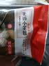 王兴记中华老字号正宗无锡鲜肉小笼包无锡特产纯手工制作年货送礼 【袋装】30只招牌鲜肉款1440g*赠蒸笼纸+调料 实拍图