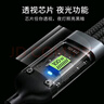 声控小夜灯语音灯便携宿舍床头护眼智能语音小夜灯迷你灯具配件 数显一拖三 实拍图
