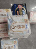 裸感S极上超熟睡柔棉感日夜卫生巾84片加长透气大扇尾姨妈巾 实拍图