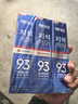 麦迪安韩国原装进口美迪安麦迪安93牙膏护理牙渍洁净牙齿清新口气120g 清牙垢含颗粒（蓝色经典）3盒 实拍图